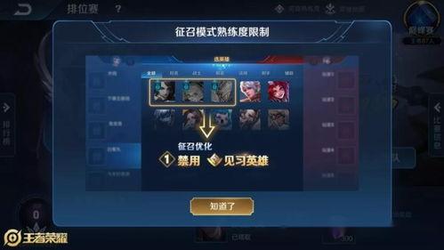 王者爆料最新更新消息,最新版本更新爆料,全新英雄与玩法等你体验!